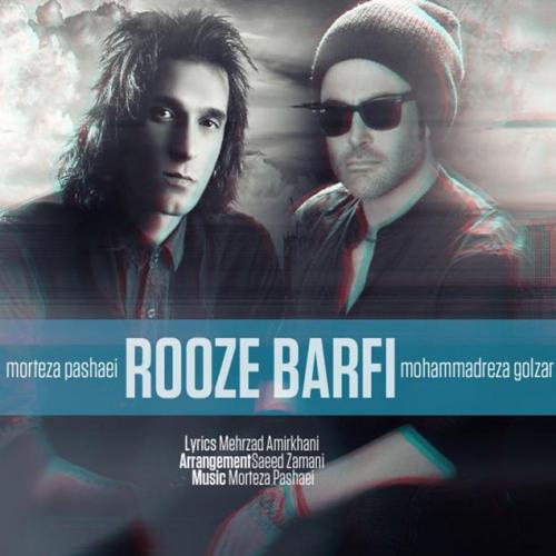 دانلود آهنگ روز برفی